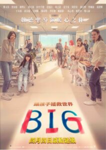 BIG movie poster